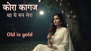 Kora Kagaz Tha Ye Man Mera  Female Cover Song  Old Bollywood Romantic Classic