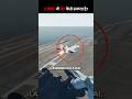 Fighter Jet 2 Seconds में Rukta Hai? INS Vikrant का Secret #military #aircraft