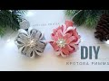 Новогодние игрушки из глиттерного фоамирана, легко и просто!! Glitter foam ornaments, Glitter foam 🎄