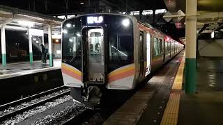 E129系 東三条駅発車