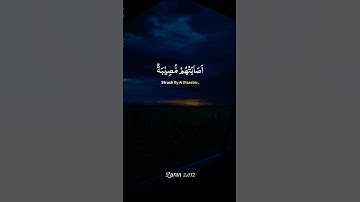 صباح الخير. تلاوة مباركة بصوت جميل #اكسبلور #quran #quran #اكسبلور #القران_الكريم