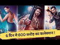 Sarukh khan film pathaan make new record  zee entertain 