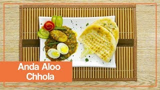 Anda Aloo Chhola | Food Tribune
