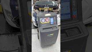 엑센트 에어컨가스 충전