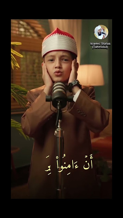 Surah Al Imran || Ayat 193 || Rabbana Innana Sami’na ..|| #islamicstatus_tahmidul #Qurantilwat2025