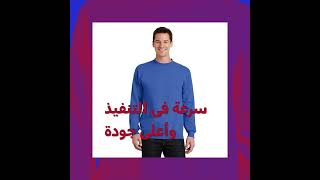 من أكثر التصميمات طلباً