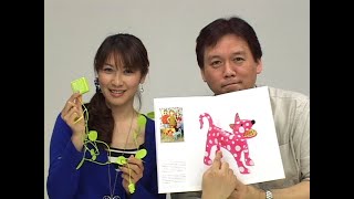 法林岳之のケータイしようぜ!!／「iida」ブランド発表／042／2009年4月22日公開