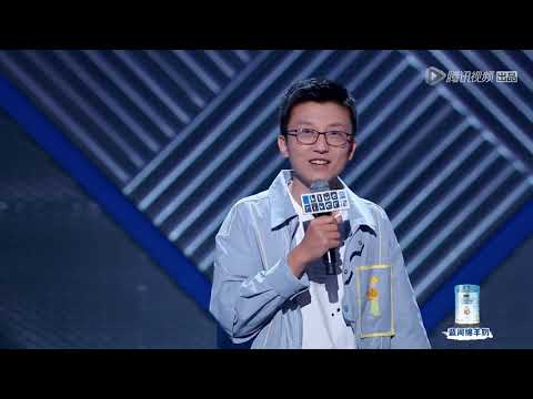 山东小伙磕头致富 成功买房生子 汪苏泷笑到转圈圈 | 脱口秀大会 ROCK & ROAST
