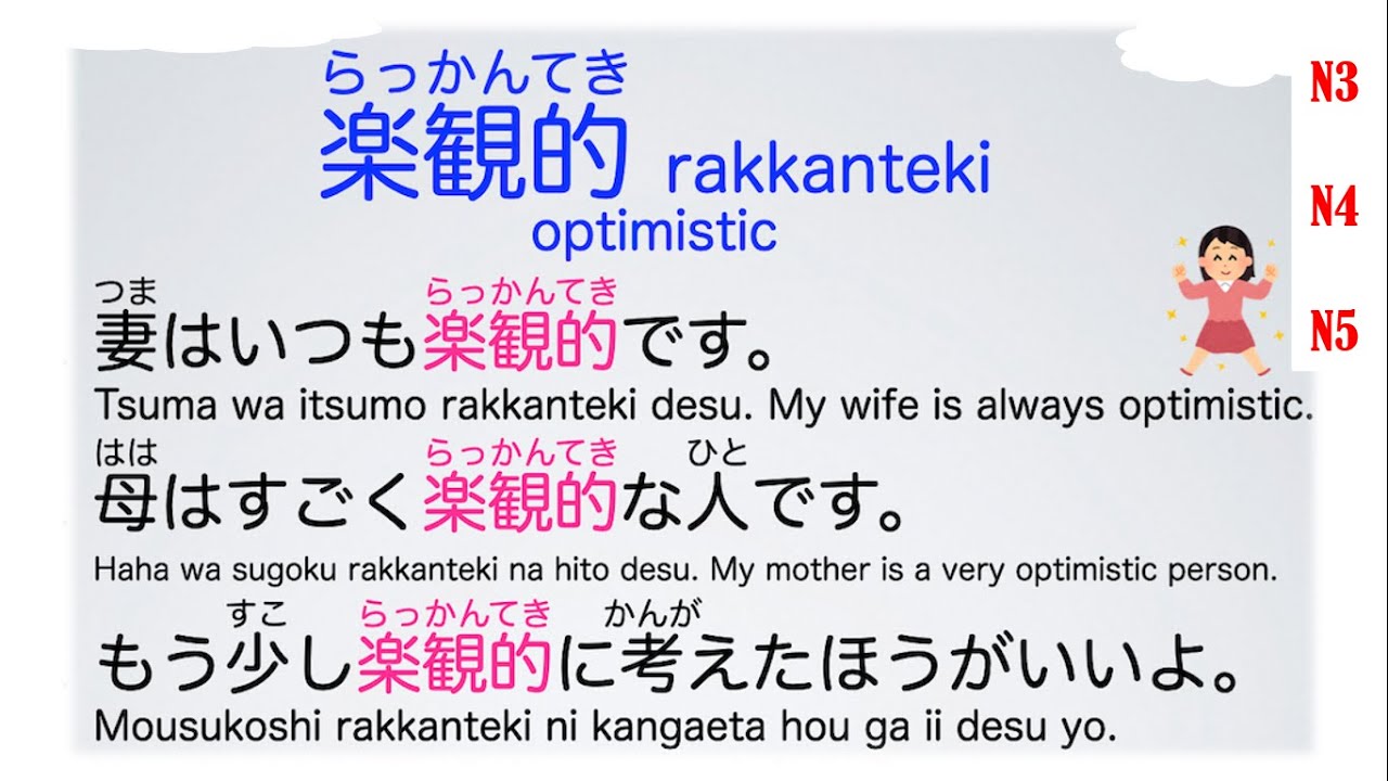 Optimistic Existing Or Not Sound No Smoking In Japanese Youtube