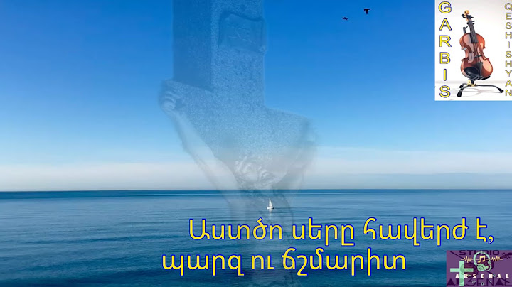 Garbis Qeshishyan /Canada/ “Աստծո սերը հավերժ է, պարզ ու ճշմարիտ” – Նոր երգ, Nor erg #arsenzacarean