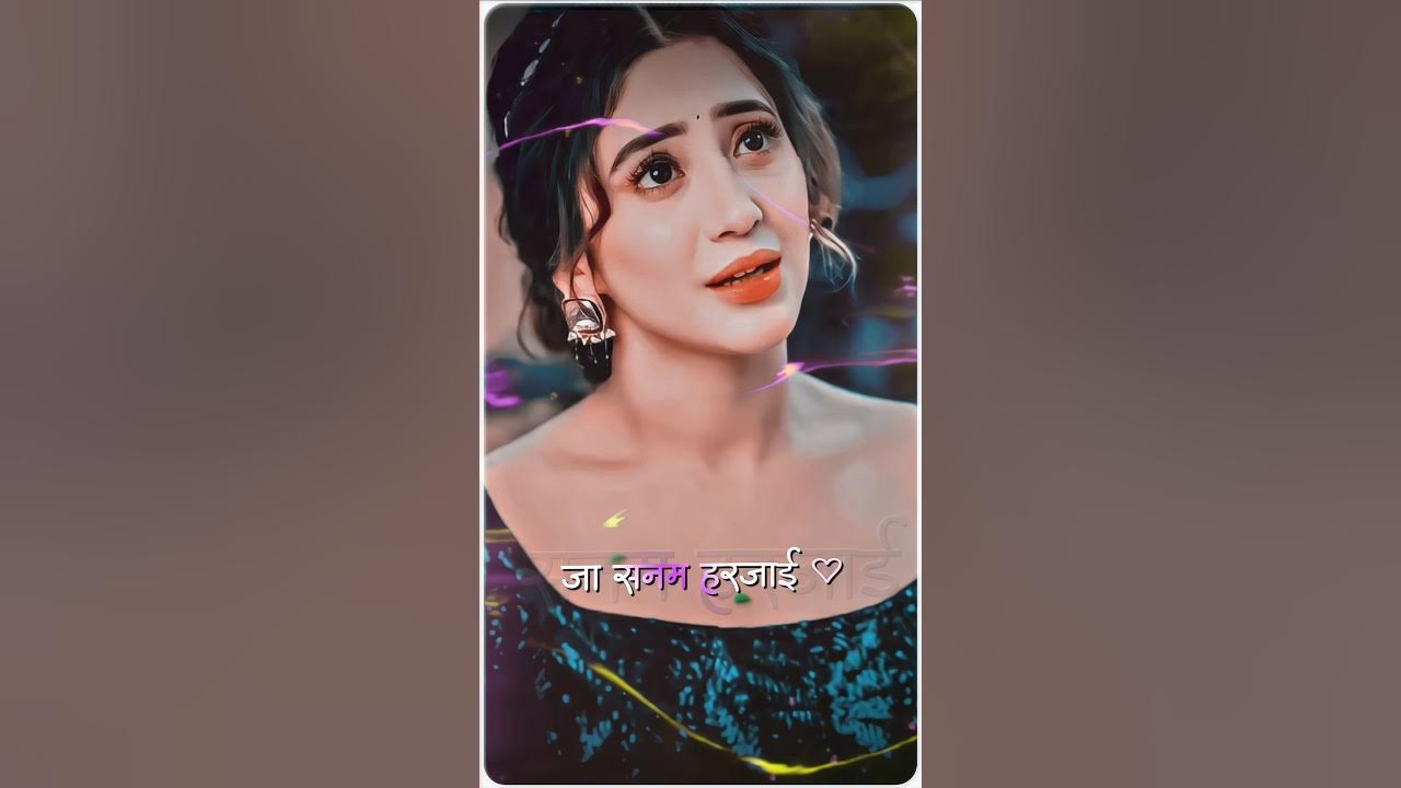 Bhojpuri Lyrics Status 🥀 | Ja Sanam Harjai | #new #bhojpuri #sad #song #trending #shorts #viralvideo Bhojpuri Lyrics Status 🥀 | Ja Sanam Harjai | #new #bhojpuri #sad #song #trending #shorts #viralvideo