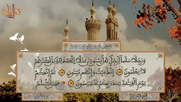#أجمل_تلاوة_لسورة_الزمر_بالصيغة_المغربية_الأصيلة_القارئ_حسن_الفاضلي_Quran_warsh_Surah_zumar