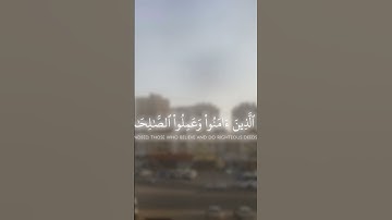 ماتيسر من سورة لقمان للشيخ ياسر الدوسري #راحة_نفسية #قرآن #اكسبلور The_most_viral_reaction#