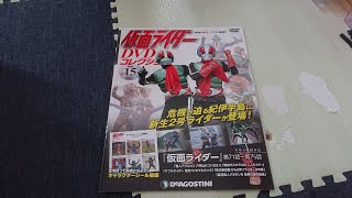 仮面ライダーDVDコレクション第15号の紹介「仮面ライダー編」