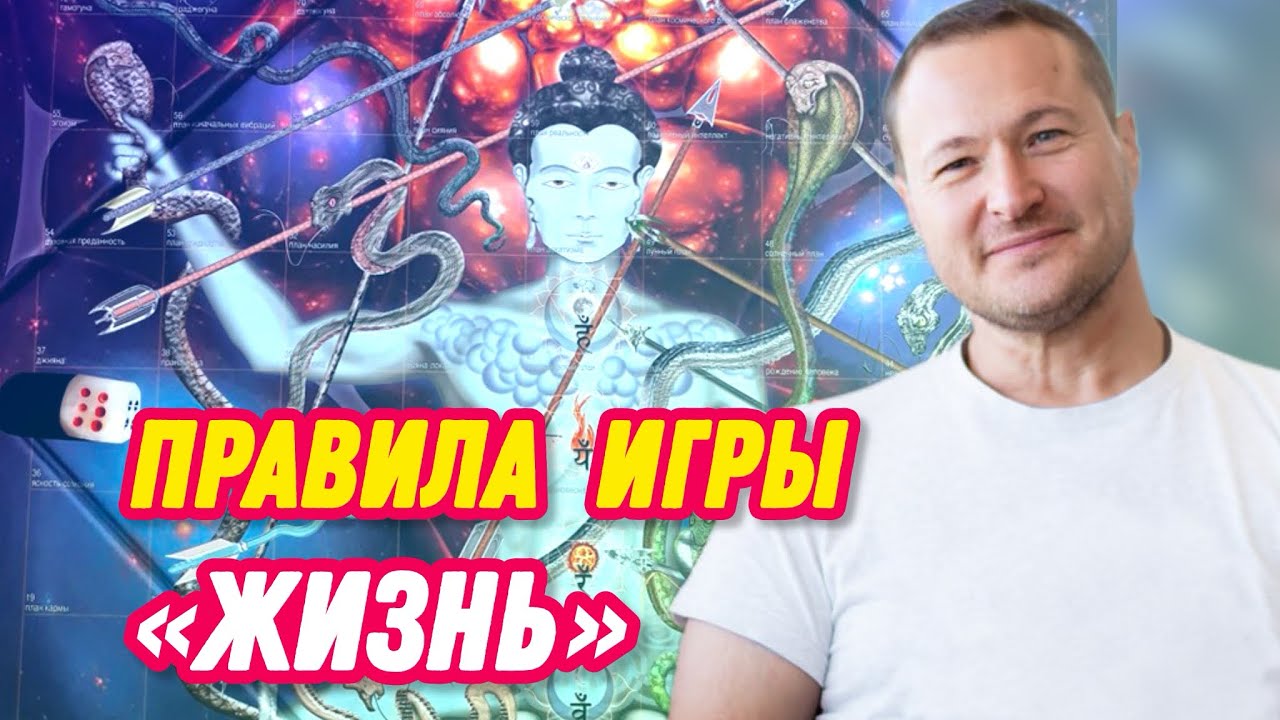 Как найти баланс между МАТЕРИАЛЬНЫМ и ДУХОВНЫМ.