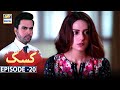 Kasak Episode 20 - 22nd October 2020 -  ARY Digital Drama