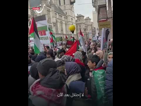 الآلاف يخرجون للشوارع في العاصمة البريطانية لندن لدعم فلسطين وطلبا لوقف العـ ـدوان على غزة