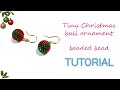 Tiny Christmas Ball Ornament Pattern for Beaded Bead - Winter holiday earring TUTORIAL