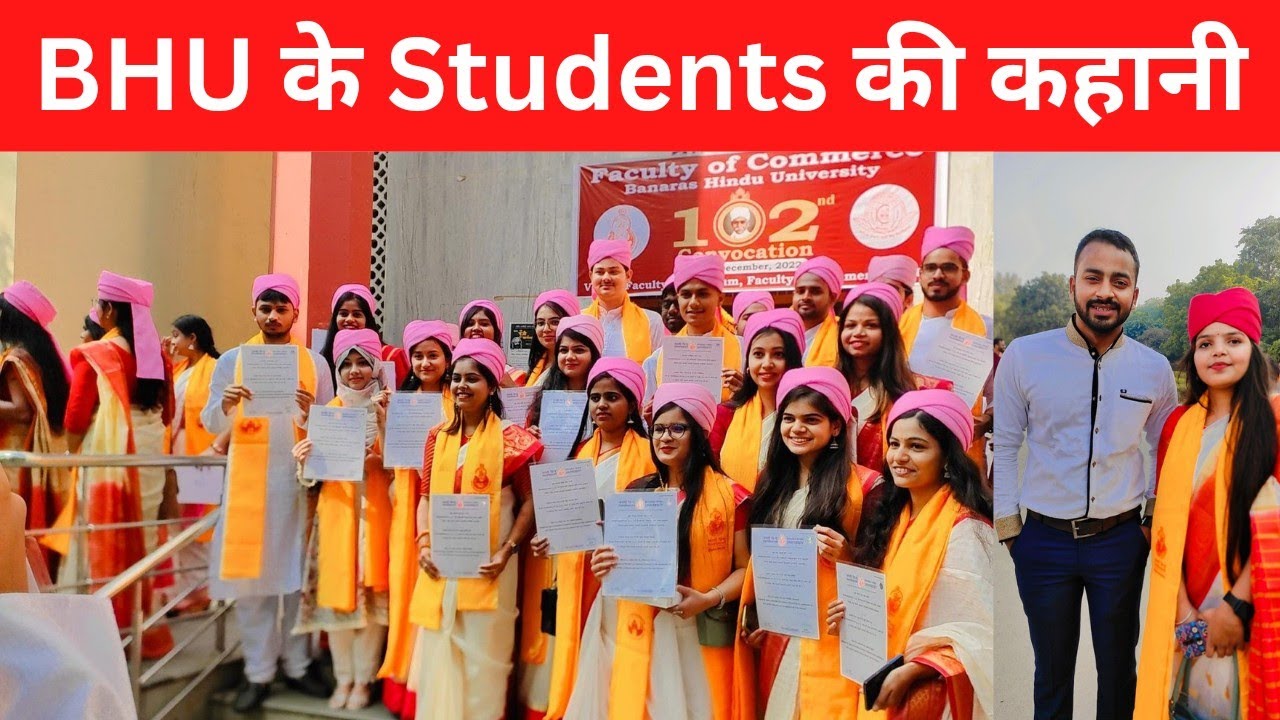 BHU Convocation Ceremony 2022 |DAY 2 | Masti Majak With Passout Batch | Convocation Dance