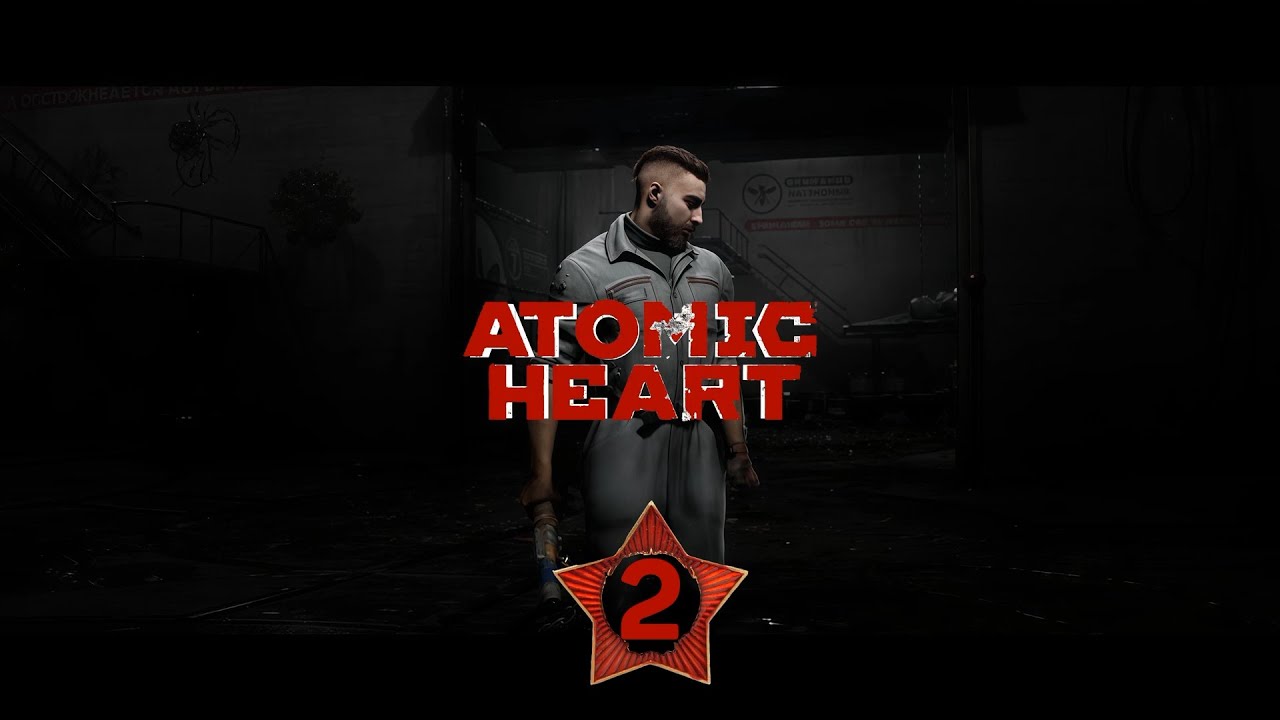 НЕ ТАК БЫСТРО, МАЙОР - Прохождение Atomic Heart #2 (рус.субтитры)