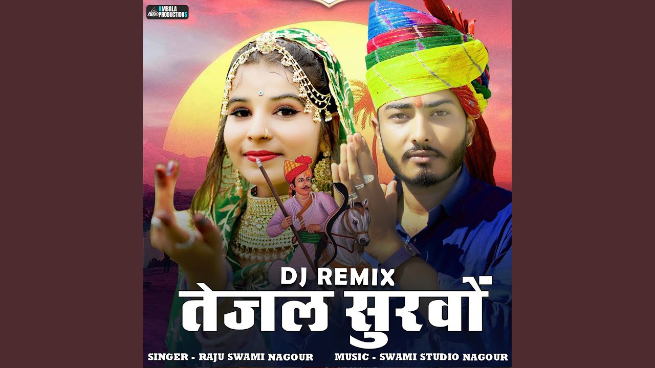 Tejal Survo DJ Remix