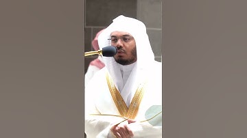 إن للمتقين مفازا ~ تلاوة تحبيرية هادئة للشيخ ياسر الدوسري - التلاوة كاملة بالوصف #short
