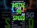 Airtel 5G Speed Trick 🚀⚡ #Shorts #Airtel5G