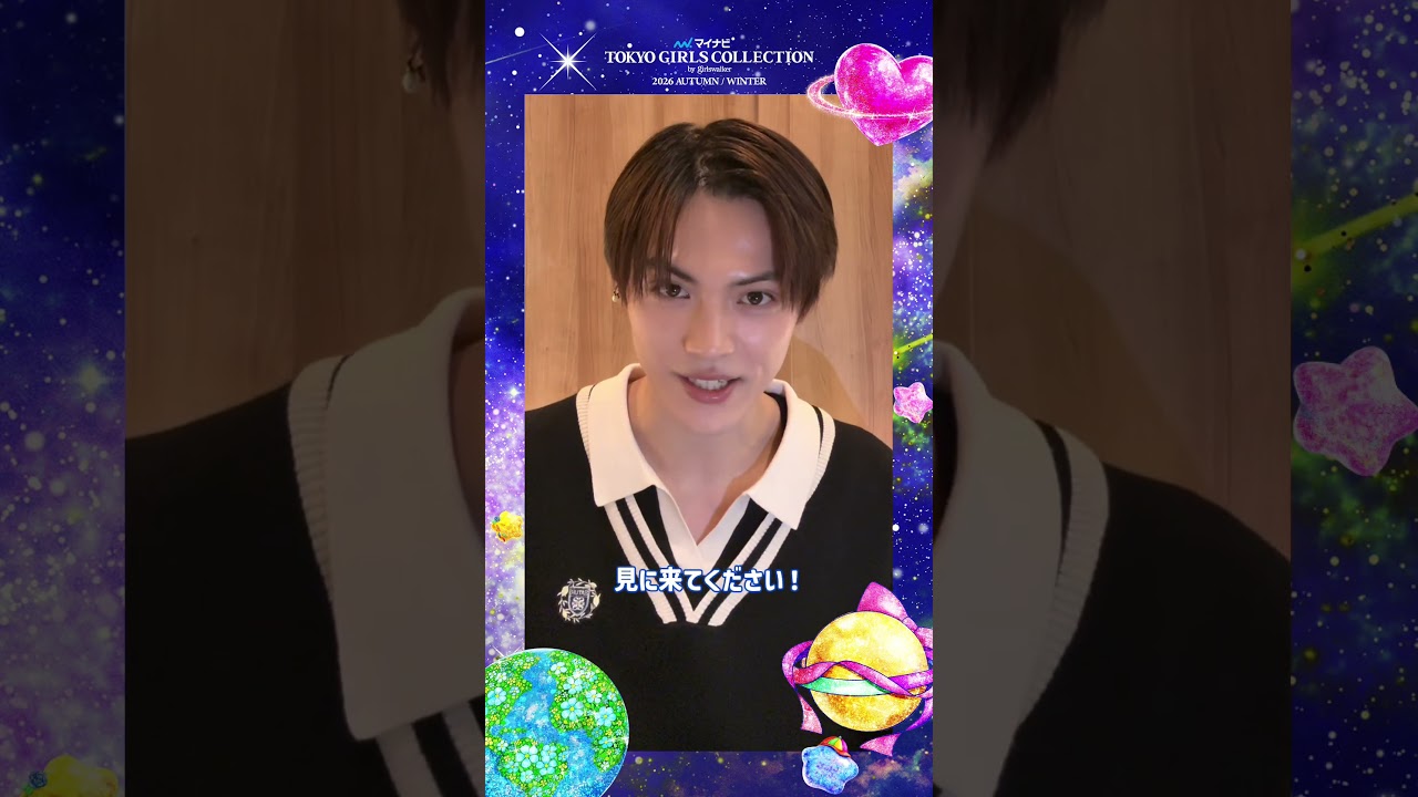 簡秀吉からメッセージが到着！💌