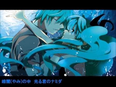 初音ミクオ 深海少女 アナザー 完成版 Youtube