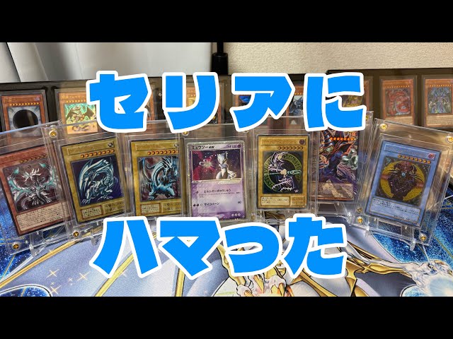 Duel Masters] Released in 2002! Unboxing the oldest box, 
