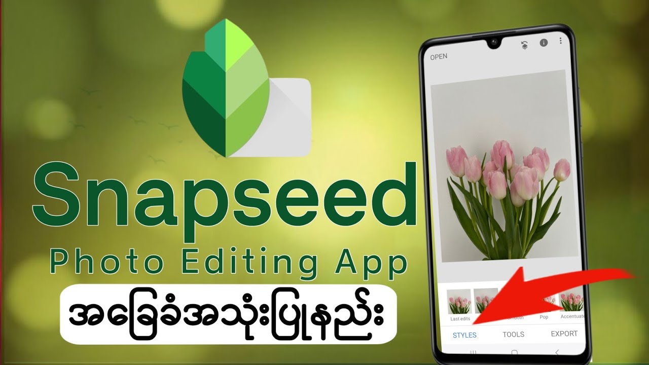 snapseed photo editing tutorial for beginners - YouTube