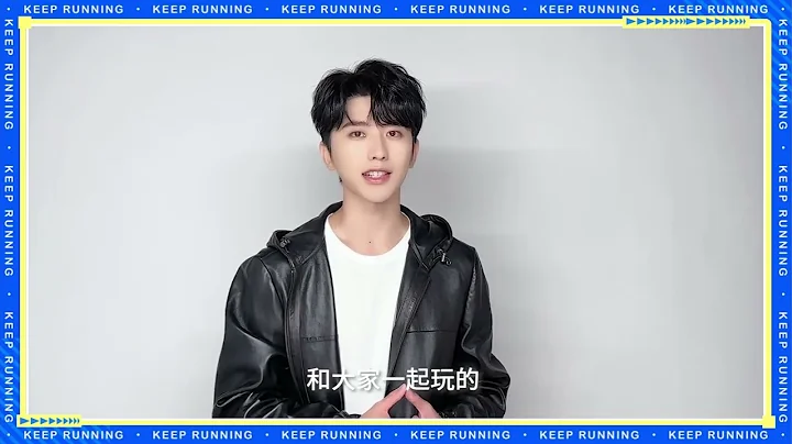 叮咚！你收到一份来自蔡徐坤的请假条！坤坤给了粉丝宝贝们什么承诺呢？ - 天天要闻