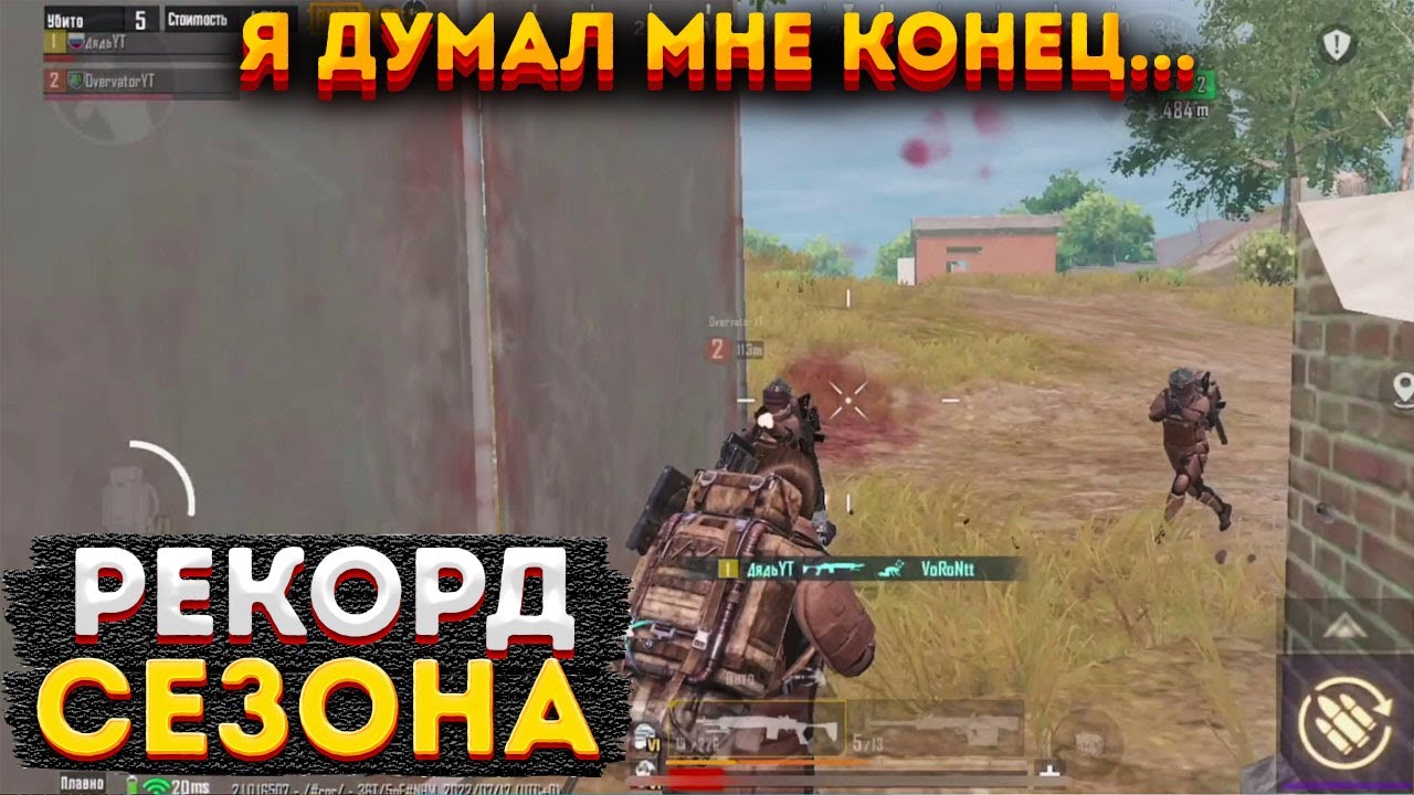Рекорд выноса метро рояль 7 карта