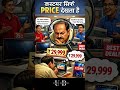 “Har sale ke liye discount dena pad raha hai?”| Ujjwal Baranwal