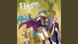 The End of One Story