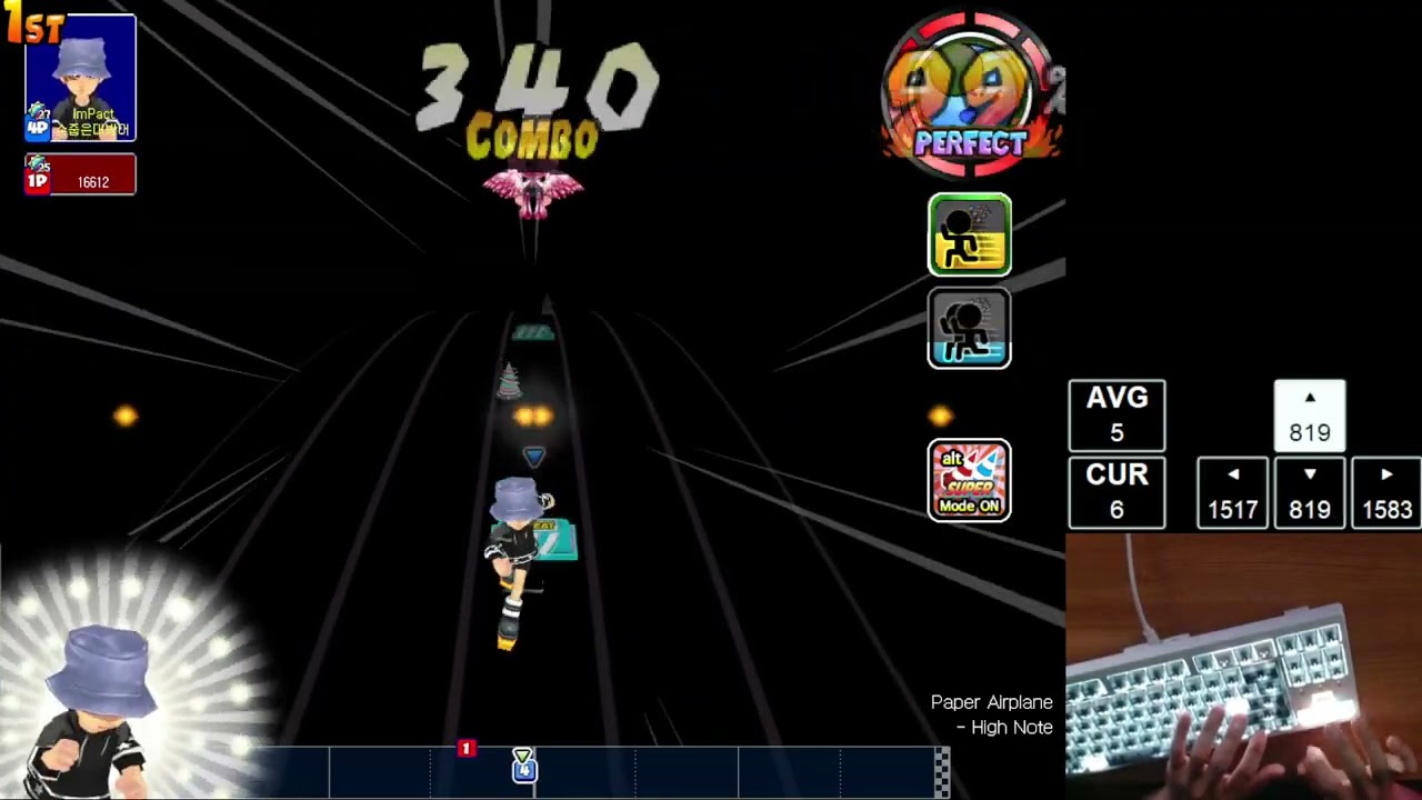 알투비트 (달🔥) Paper Airplane 98.127%