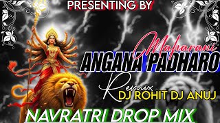 Download Lagu Angana Padharo Maharani | Navratri Special Dj Song | Edm Trance Remix | Dj Rohit Roy Anuj Banda MP3 Download Lagu Angana Padharo Maharani | Navratri Special Dj Song | Edm Trance Remix | Dj Rohit Roy Anuj Banda MP3