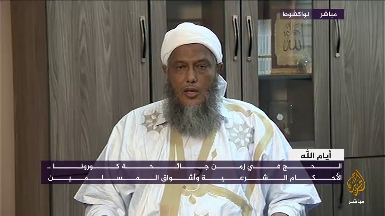 من أحداث مكة عبر التاريخ  .. يوم سرق القرامطة الحجر الأسود 