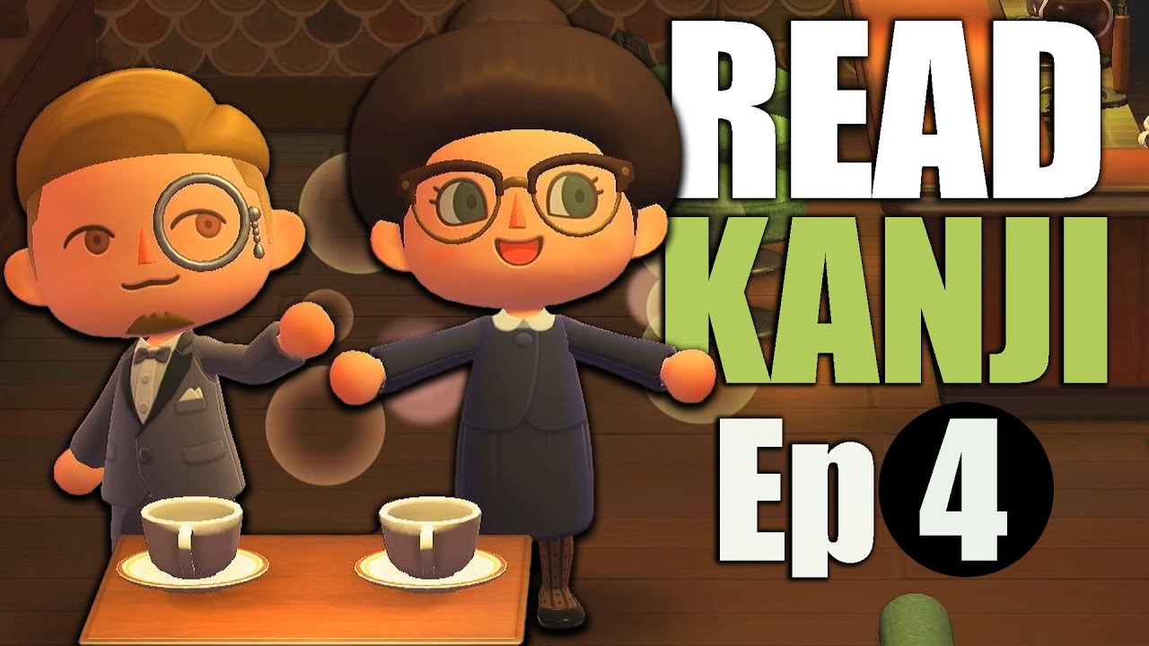 How to READ JLPT N5 Kanji | 6 New Words | Lesson 4 - YouTube