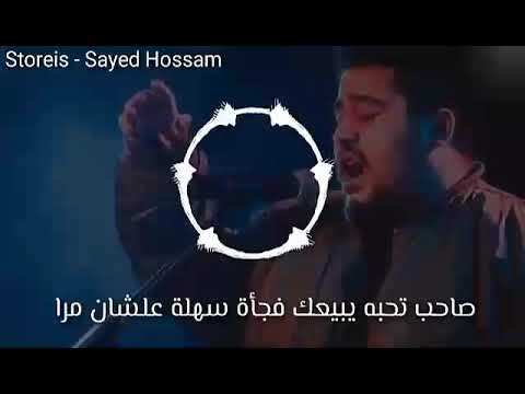 ياجدع احمد كامل حالة واتس