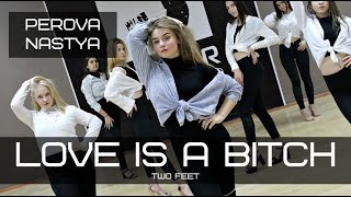 Two Feet - Love Is a Bitch | choreo PEROVA NASTYA