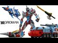 アクティビルダー SSSS.GRIDMAN DXアシストウェポンセット/フルパワーグリッドマン　レビュー