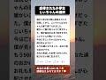 定年過ぎた祖父がなぜ働き続けたのか50歳になって気づいた #感動 #人生