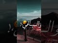 اغنية ازاي عيزان انساكي وانا قبي يا بنتي معاكي نار روعة