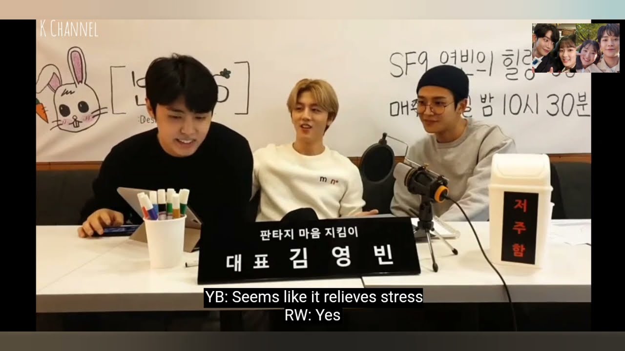 "Do you like Eun Dan Oh ?" -Rowoon Sf9 | Haru - 