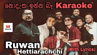 Nodaka Inna Ba    Karaoke Ruwan Sarith Surith And The News Without Voice With S