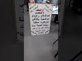 الانتماء الانتماء