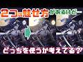 【ワンポイント講座#28】魅せ方をハッキリさせてクオリティーアップ！【イラレッジ】