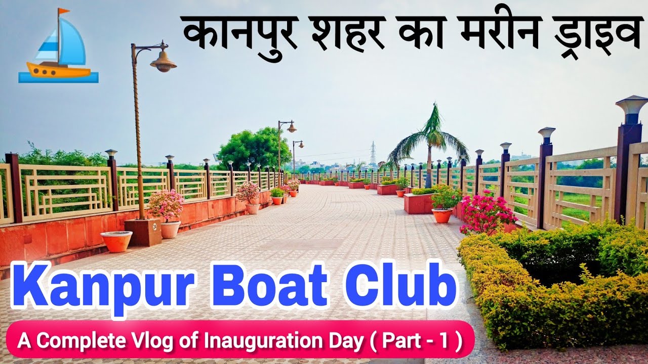Kanpur Boat Club ⛵ कानपुर शहर का मरीन ड्राइव 💕 A Complete Vlog of
