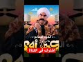 مسلسل الكبير اوى الجزء 7 الحلقة 18